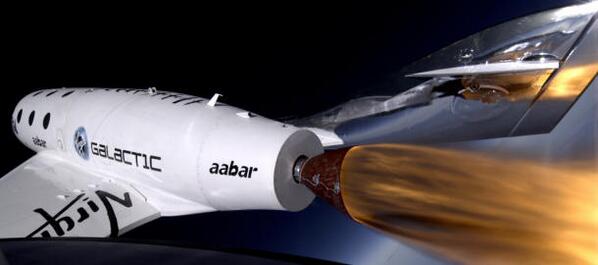 TechyTrend's tweet image. Virgin Galactic again notches successful supersonic test flight - techytrend.com/virgin-galacti…