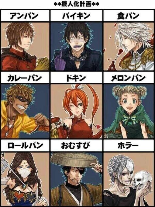 その擬人化はなかったさん の最近のツイート 4 Whotwi グラフィカルtwitter分析