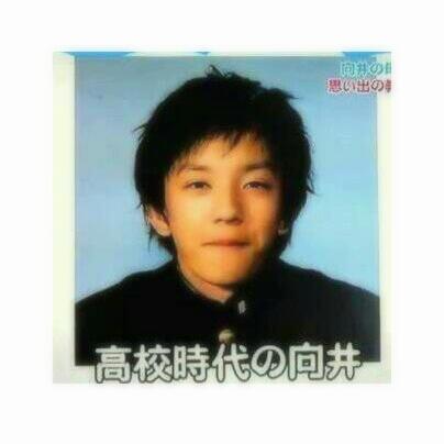 に の み パンサー向井 の 高校時代が 若い頃の 渋谷 錦戸 の顔を 混ぜた感じで 似てるんだけど Http T Co Cewtqybaqk Twitter