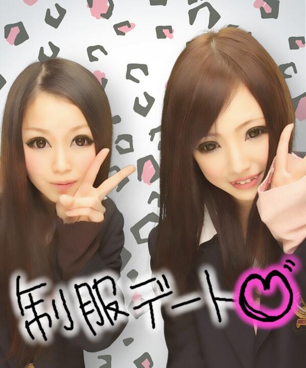 鈴木眠いのにありがと(´･_･`)♡ってなわけで昨日の夜から楽しかったとさヽ(*´∀｀)ノ明日からお仕事頑張ろ♡いやーもお制服ゎきついとおもったねwww