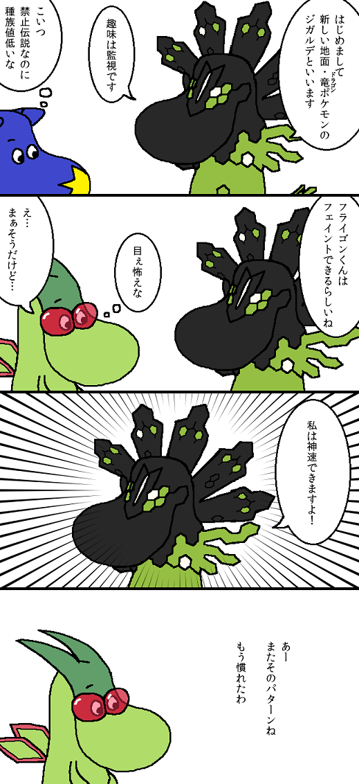 甘木まぎ マンネリ Http T Co 6jxg9umyo1 甘木まぎ マンネリ Http T Co 6jxg9umyo1
