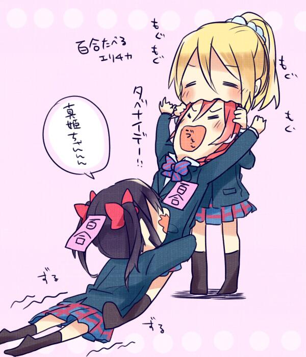 にこまき+えり描きました!!! 