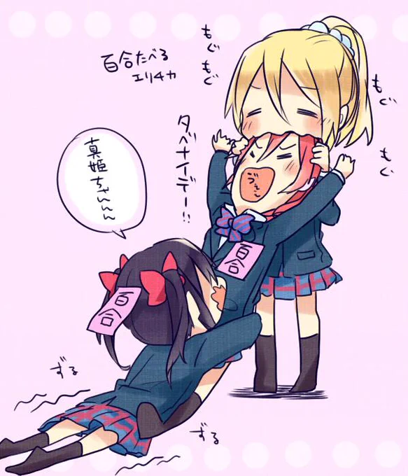 にこまき+えり描きました!!! 