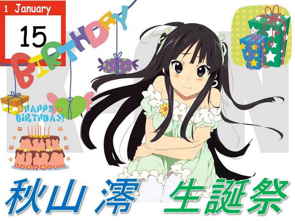 秋山澪 ちゃん！お誕生日おめでとうございます！ HAPPY BIRTHDAY！001