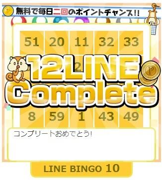 ビンゴコンプリートぉぉぉ！！！！
moppy.jp/top.php?QsQke1…
