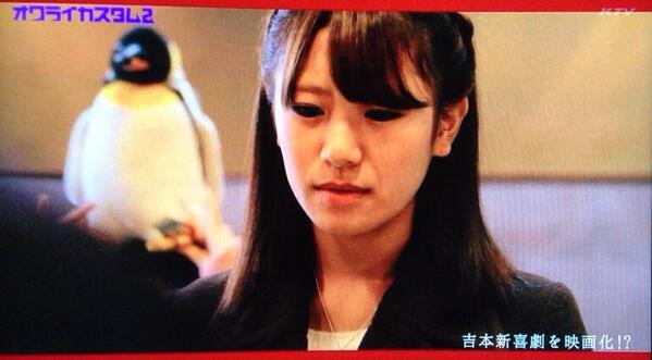 オワライカスタム2