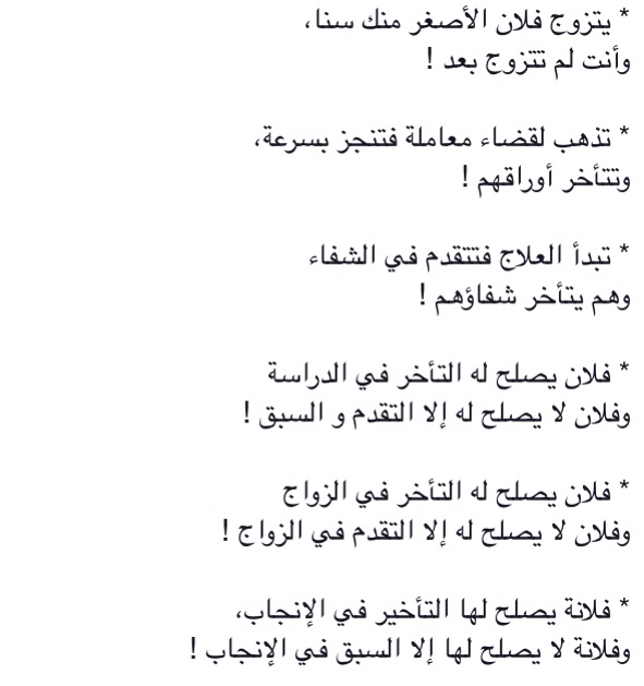_al_suwailem tweet picture