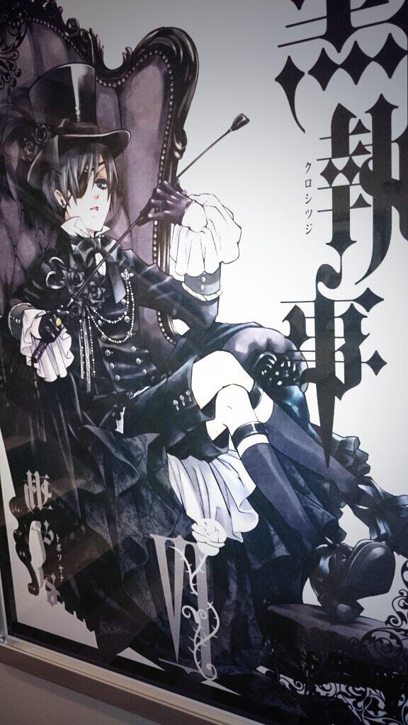 ট ইট র 黒執事が再放送されるから黒執事好きな人はrt হ য শট য গ