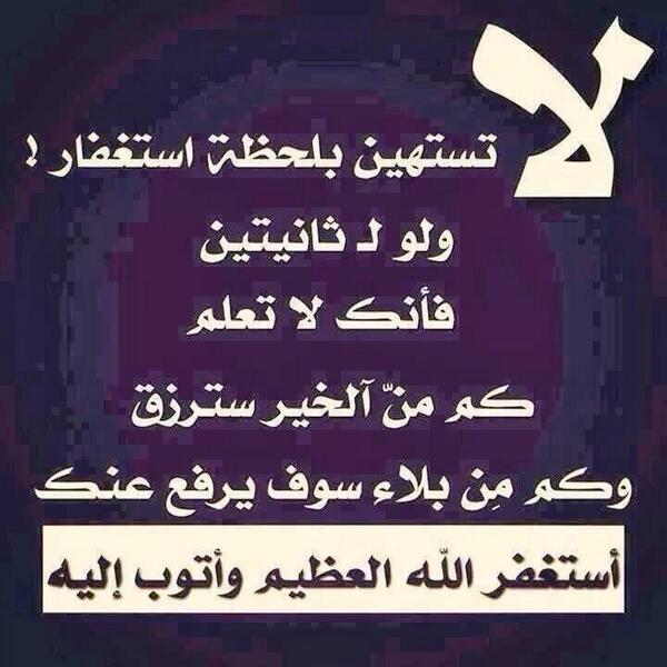 salharthi_s_11 tweet picture