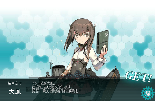 近況です。昨年中に大鳳建造済です。