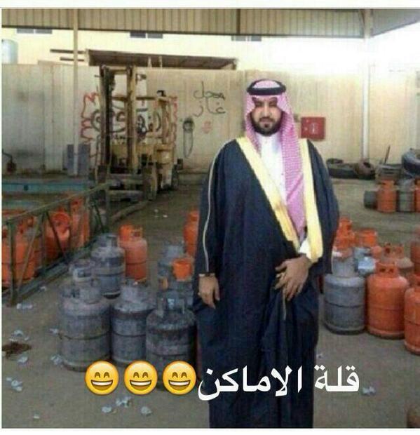 _abhatem tweet picture