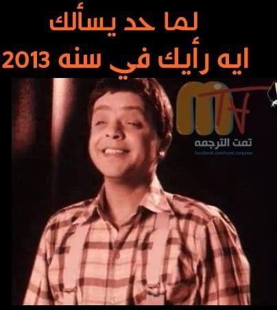 atef_mando's tweet photo. ممكن رأيك ؟ http://t.co/YuzJBJn45h