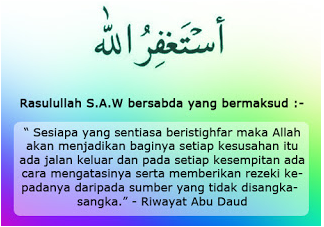 MenujuSyurga's tweet photo. Semoga mendapat ganjaran yang besar daripada ALLAH S.W.T. Ayuh! kita menjemput rezeki. http://t.co/Booam3zPKx