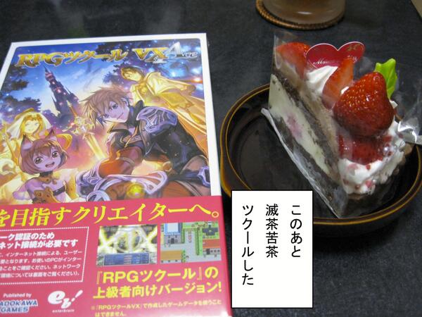 このあとめちゃくちゃ 8ページ目 Togetter