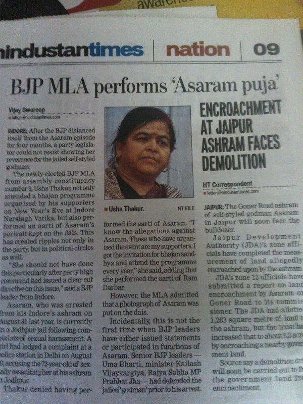 K_T_L's tweet photo. Do you expect any more comments? *sigh* >>> Woman #BJP MLA doing "#Asaram Puja" http://t.co/hu766du02L