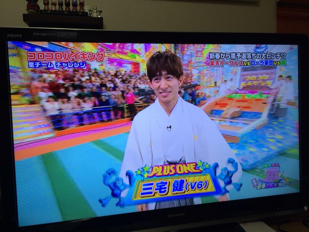 にっきー A Twitter 新春vs嵐に三宅健 スパン短いが 笑 土田 三宅くんの処理はそっちでお願いします ローラと同じ扱いされてる 三宅健 笑 Http T Co Cvbuqqx2rd