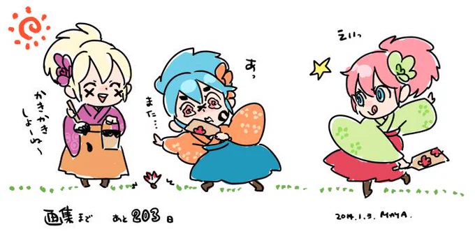 シグシグ羽子板～ ★画集発売まであと203日!|MAYA画集ミイカ 特設ページ:http://t.co/92q6Gbya2T |MAYA BLOG:http://t.co/J4xRujRn2j 