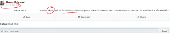 elsayed206 tweet picture