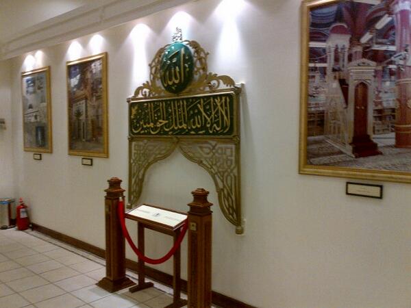 annisarrahman's tweet photo. RT @masmono08 Sisi laen - Museum Ka'bah #UmrahDaquTravel cc @DaquTravel http://t.co/7izMGIFTgz