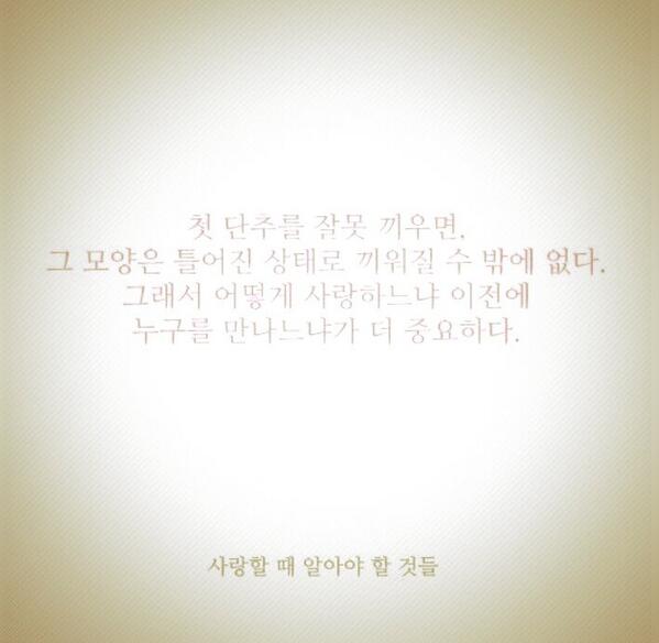 음.