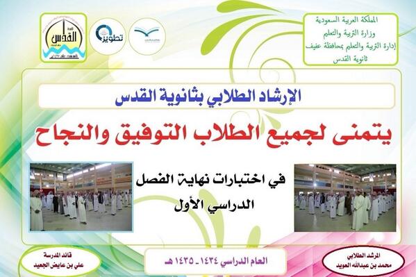 Alquds2014's tweet photo. http://t.co/v505E2TZyB