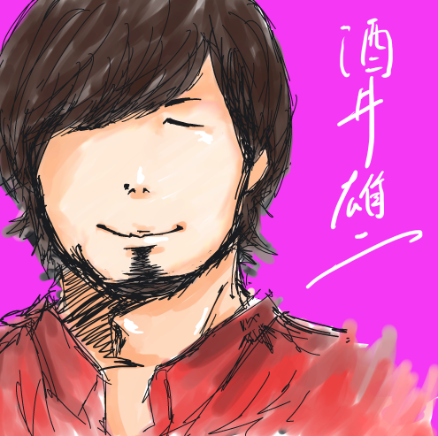 酒井雄二のtwitterイラスト検索結果 古い順