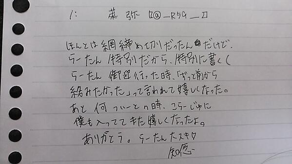 chinene___nr's tweet photo. http://t.co/tMK19jgF1T