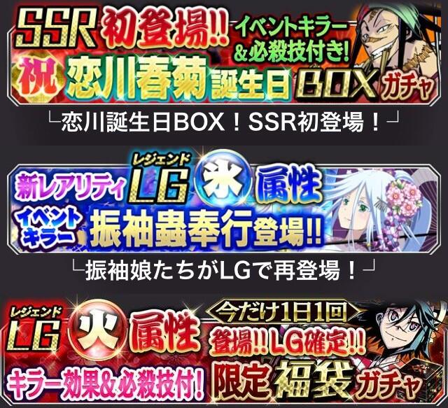 画像まとめ ムシブギョー アニメレーダー