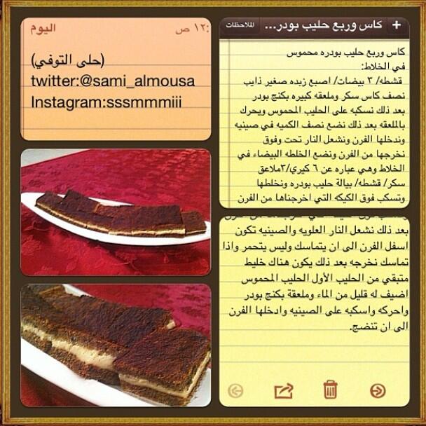 BdD6BVTIgAATlGC.jpg:large