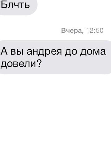 usisc's tweet photo. Заботимся о Андрюше:** http://t.co/raK1zEXrDT