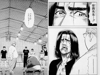 少年ジャンプ歴代名言bot 安西先生バスケがしたいです スラムダンク 三井寿 T Co 1xswwntism Twitter