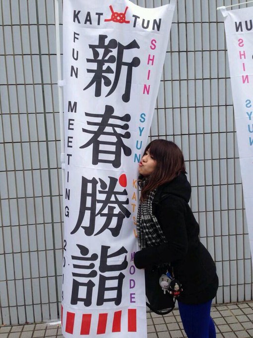 こんな感じで正月三が日を楽しみました(・&omega;・)ノ http://t.co/4o1vOxe7ks