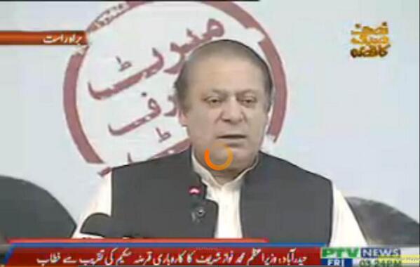 PTV News tweet media