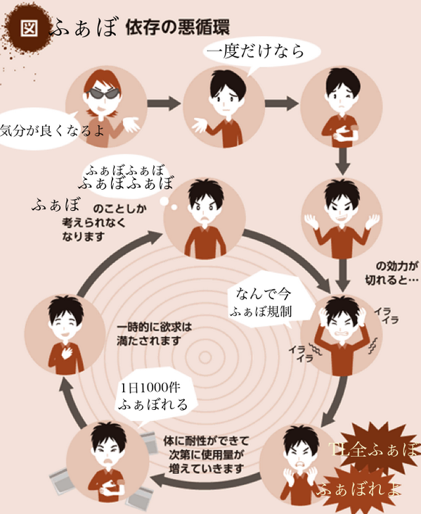 General_Opera tweet picture