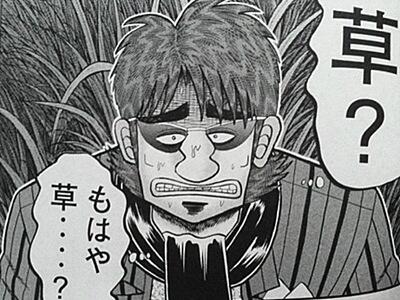 ヘルカヲル A Twitteren 悪循環コラのメガネの人 カイジにでてくる兵藤和也に見える Http T Co Lmnacjtxww