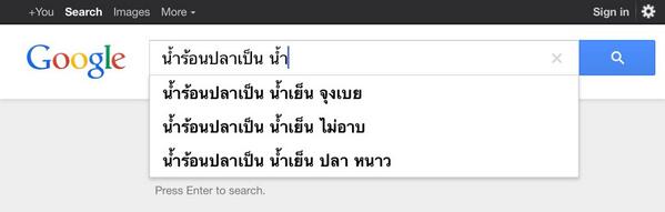 uusus's tweet photo. นี่คือจะเสิร์ชหาความหมายสุภาษิต ดูแต่ละคำที่กูได้รับ.. #สุภาษิตจริงอยู่ไหน #คนไทยเป็นคนอารมณ์ขัน http://t.co/ljPYDF7xrC