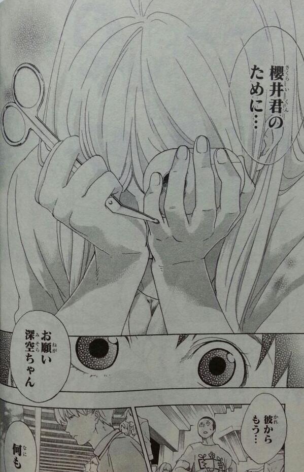 クロスマネジ年納め企画取りまとめ用 2ページ目 Togetter