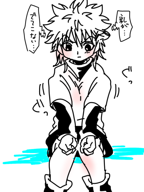 mogura1002's tweet photo. ついでに女体化キルアも…キルアちゃんは後でゴンちゃんに揉ませてもらう或いは揉んでもらえばいいと思います。 http://t.co/wcQA8CERhv