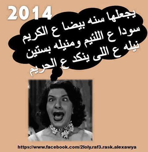 chfcha tweet picture