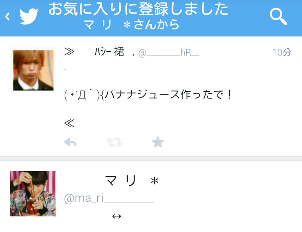 ________hR__'s tweet photo. .

飲む　~　?

≪ http://t.co/NSUStWTr1e