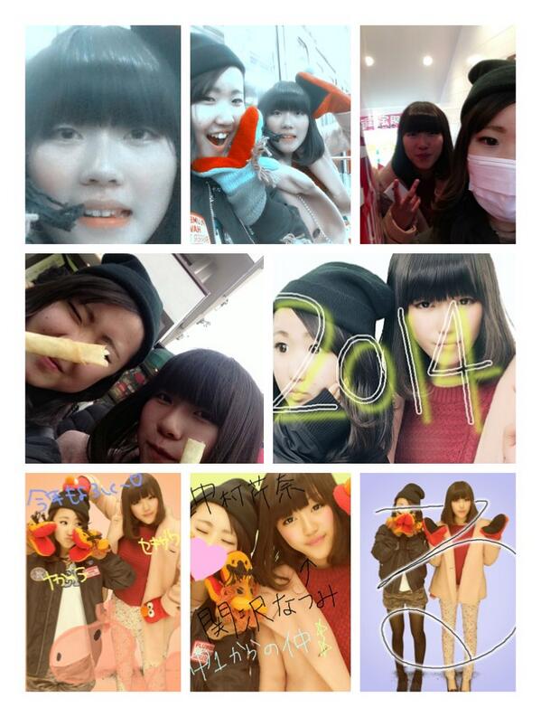 なかむらせりな Tomoniiii Twitter なかむらせりな Tomoniiii Twitter