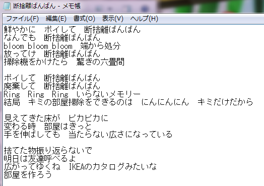 ひより Twitterren ラブファントム以来の お掃除ソング見つけた