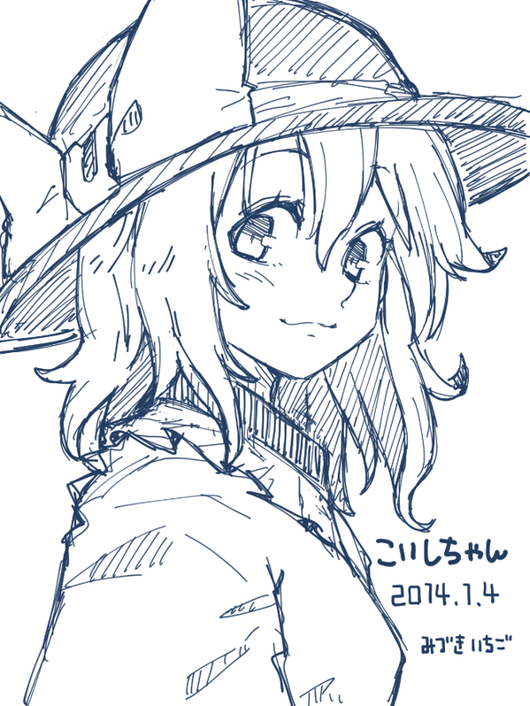 今日のラストイラストこいしちゃん!(:3っ)っ 