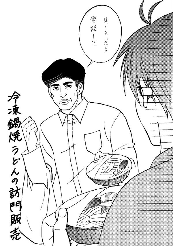 あけましておめでとうございます。今年の初夢がひどかった。 