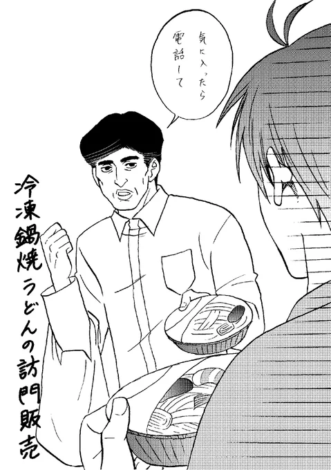 あけましておめでとうございます。今年の初夢がひどかった。 