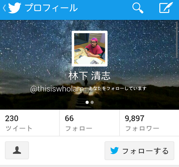 みなさん、申し訳ありません。
古い携帯を紛失してしまいログイン出来なかったので、暮れに新アカを作ってしまいました。
お手数ですがそちらのフォローをお願いします。　
誠に申し訳ありません。