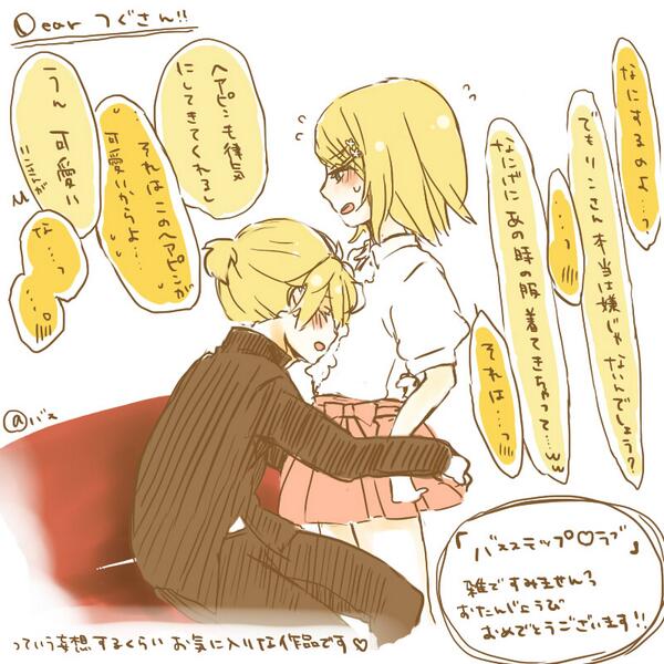@nuganeRL よろしくお願いします!
あと遅れた上、すっごい雑で申し訳ないのですが、
お祝いさせていただきたく、勝手に絵描かせていただきました!
調子乗っててすみません><失礼いたしました!