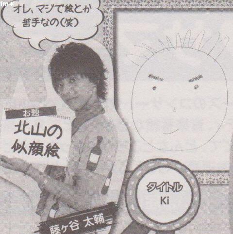 taaaisuke_sk's tweet photo. おい。
藤ヶ谷くん

藤ヶ谷くんが絵が下手なのは知っているが、これはひどすぎだろーい

彼女なんやからもっとちゃんと描かんにゃ。 http://t.co/G2ywWkWeR4