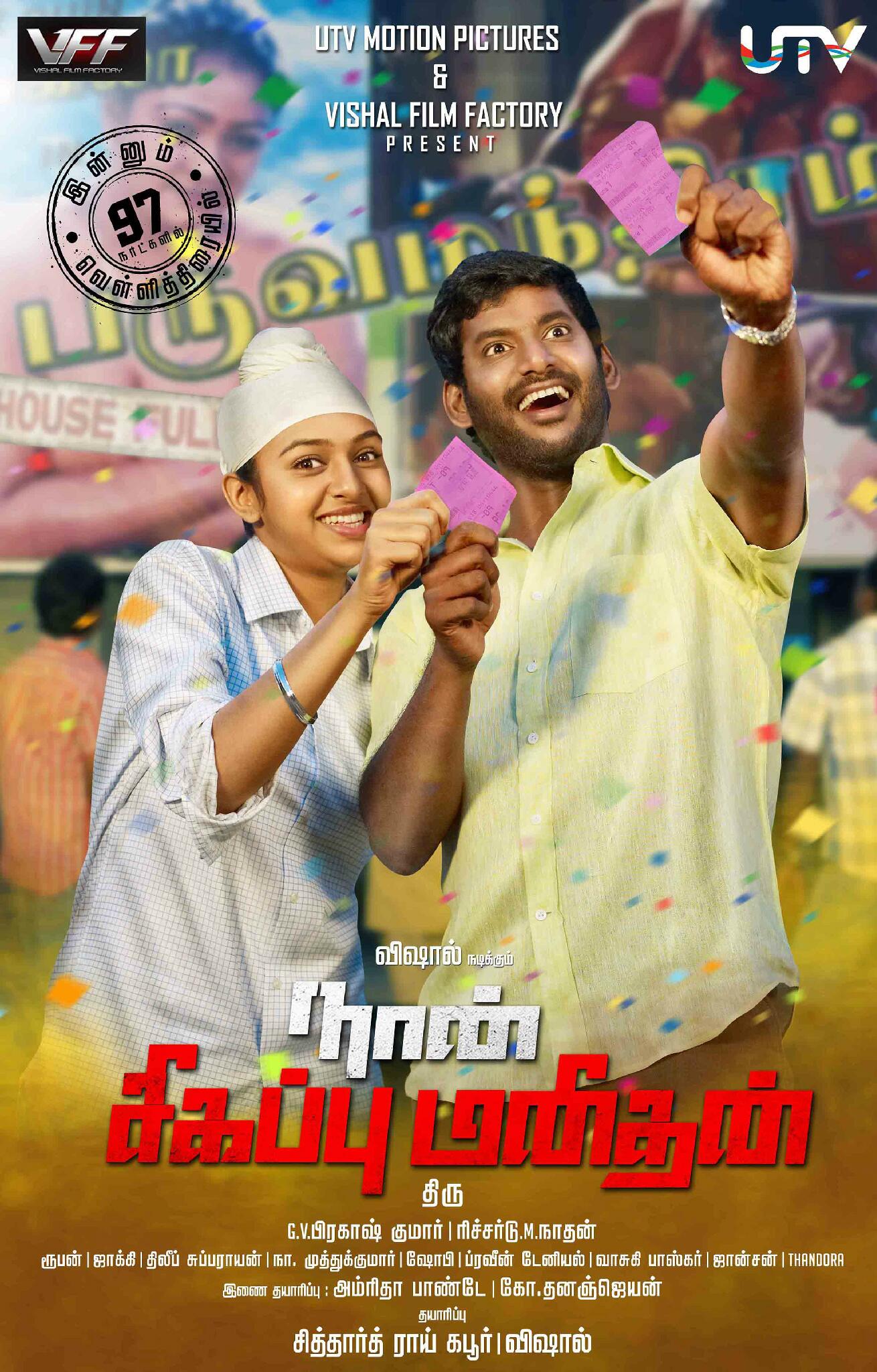 BdEXTWDCIAAxnGM.jpg:large