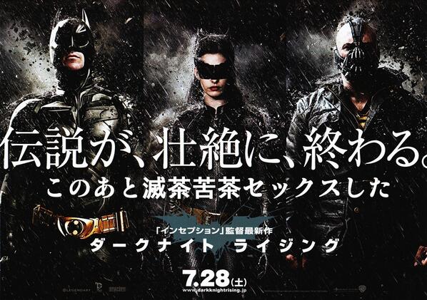 映画にダサいキャッチコピーをつけて駄作にしてみる Twitter Search Twitter